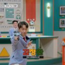 예스맨 bnt뉴스