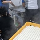 삼백기지떡 이미지