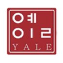 예일여자중학교 이미지