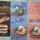 하당 장미의거리 입구 이미지