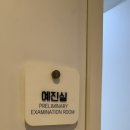 안양중앙치과의원 이미지