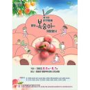 월등면 행정복지센터 이미지