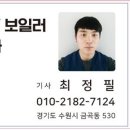 에어컨보일러나라 이미지