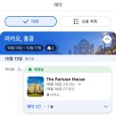 약손요양병원 | 2025. 가을 일상
