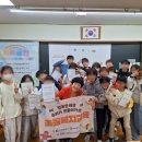 인천귤현초등학교 | 초등복지교육 귤현초등학교 3회차 인천사회복지협의회 장정륜 강사 진행후기