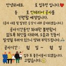용인 수지 새터마을죽전힐스테이트 입주민 동의서 &amp; 행위허가 대행 후기 / 발코니 확장공사 신고 후기