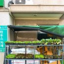 동경철물상사 이미지