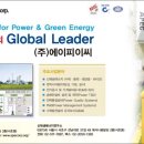 에이피이씨주