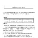 양동중학교 이미지