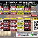 쿠타짐 이미지