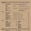 몰린커피로스트
