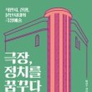꿈꾸다 이미지