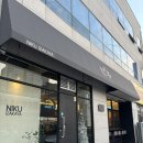 저불로69번길 | 용봉동 이자카야 전철우 사거리 술집 맛집 하이볼 '니쿠' 후기