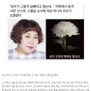 신기루, “그렇게 살 빼라고 했는데…충격 사망” 가짜뉴스에 분노 이미지