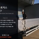 세종로지스(주)