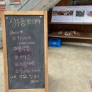 상수동 카스티야 이미지