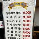 [여의도/샛강역 맛집] 한야지 포크 - 불고기 정식 고기가 꿀맛! #내돈내산 #재방문 후기🧡