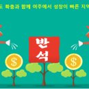 가남공인중개사사무소 이미지