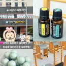 (주)힐링그룹 | 서면 피티 브릿지필라테스 아로마 수업으로 진짜 힐링했어요