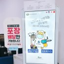 뉴욕쟁이디저트배방점 이미지