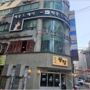 긴머리 지겹다면 단발로 인생머리 찾은 후기 산본미용실 메종드헤어0403 산본점