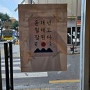 카페아몬드