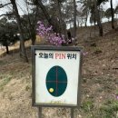 태인컨트리클럽 이미지