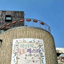 안스퀼트
