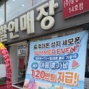 광주경안정상어학원 | 광주 휴대폰성지에서 부부 함께 갤럭시 S26 울트라로 바꾼 후기