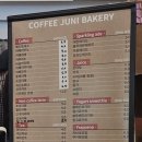 커피주니베이커리