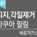 세일플러스의원 이미지