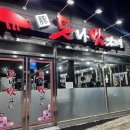 돈나맛있네 이미지