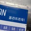 편안한 분위기에서 옥정 속눈썹 펌 받은 날, 옥정동 지지배 양주 옥정 본점 후기~