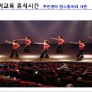 민방위교육장 화장실 브런치