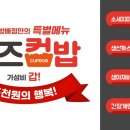 오즈PC방 이미지