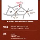 [일상] 진격의 거인 오케스트라 콘서트 후기 (feat.진격의 거인 오케스트라 굿즈 리뷰)