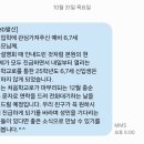 파란꿈아트팜숲유치원 이미지