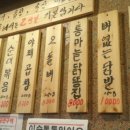 곱창의진수