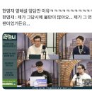 한명재 이종범저격한 이유 떴구나ㅋㅋㅋㅋㅋㅋ 이미지