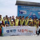 행복한 나들이 이미지