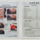 디어영뷰티