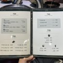 통삼국성성점