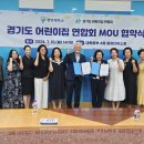 24.7.15. 장안대학교 협약식 이미지