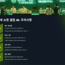 와와유통 | 2025 일본 여행 면세점 쇼핑 리스트 총정리