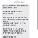 GS25 YG신사옥점 | [더블랙레이블 엔터테인먼트]음반기획/프로모션 직무 서류,1차면접 후기