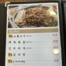 더드림 바베큐하우스 이미지