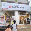 배스킨라빈스정관점 이미지