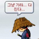 치고박고당구장 | 슬립노모어-서울 후기 (스포 가득)
