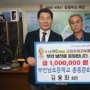 부안남초교 투데이안