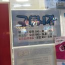 상모약국 이미지